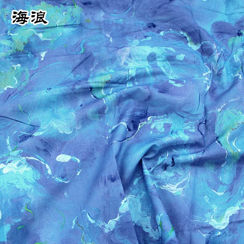 plain weaveColorful Tie-Dye Print Fabric Soft Jersey Cotton starry sky series DIY Sewing Clothing Dress T-Shirt Fabric