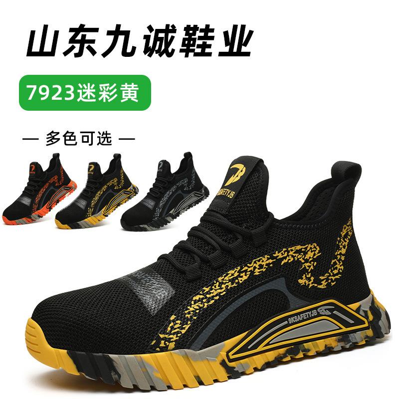 Fashionshoes, Fly-woven Breathable, Light and Comfortable Safety Shoes, Universal Work Shoes for All Seasons