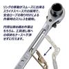 Super Tool Ratchet Regular with Slide Curved Chino Type Double-Ended Wrench, Size, Space, RNB-1719RK