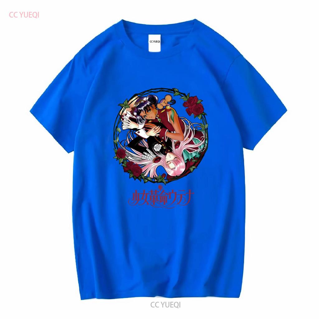 Utena Anthy TSHIRT Choose Your T Shirt Style Long or Short Sleeves Vintage Washed Unisex Fashion Stretched Graphic