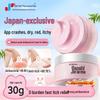 Zuogang Baby Calamine Soothing Lotion