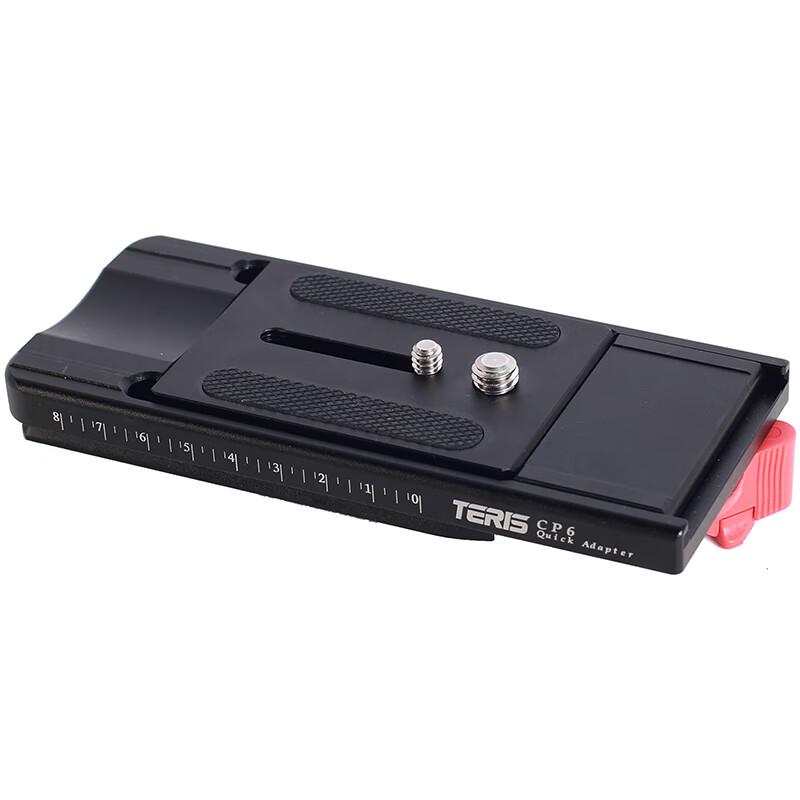 TERIS CP6 Universal Quick Release Plate System