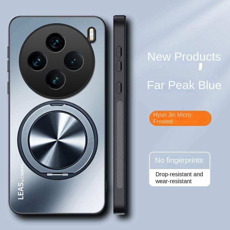 

Для VIVO X200 Pro Чехол Жесткий Матовый С Кольцом Подставка Магнитный Защитный Чехол Для VIVO X100S X200Pro Mini Phone Shell For VIVO X200 Pro синий