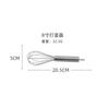 8inch Stainless Steel Egg Stirring Balloon Whisk Manual Egg Beater Mixer Kitchen Baking Utensil Cream Butter Whisk