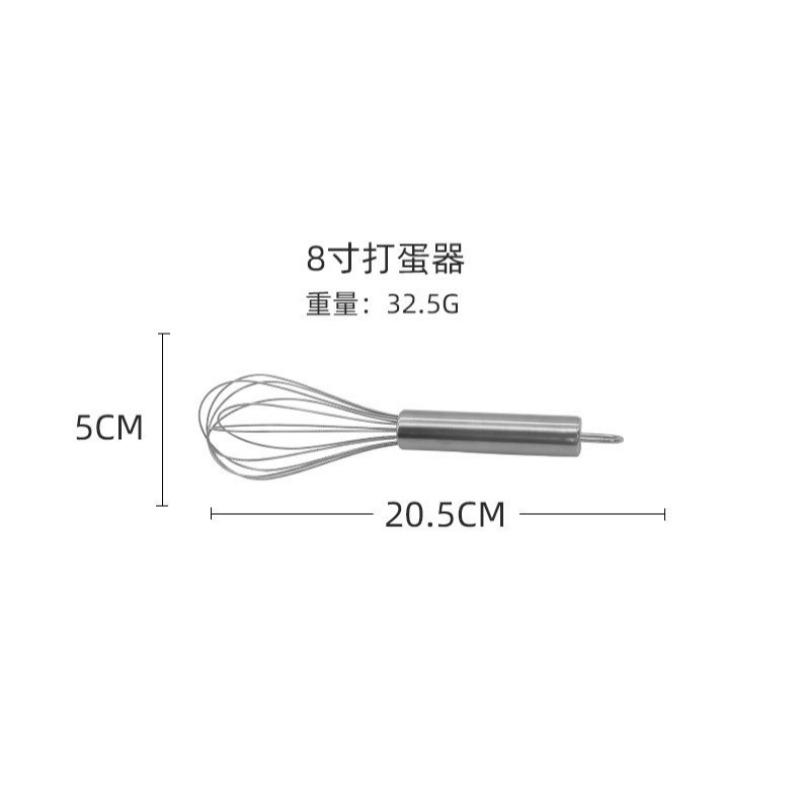 8inch Stainless Steel Egg Stirring Balloon Whisk Manual Egg Beater Mixer Kitchen Baking Utensil Cream Butter Whisk