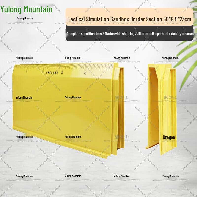 Yulongshan Tactical Sand Table Border Section
