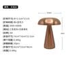 Mushroom Metal Night Light LED Mushroom Table Lamp Tri Color Dimming Study Bar Atmosphere Table Lamp