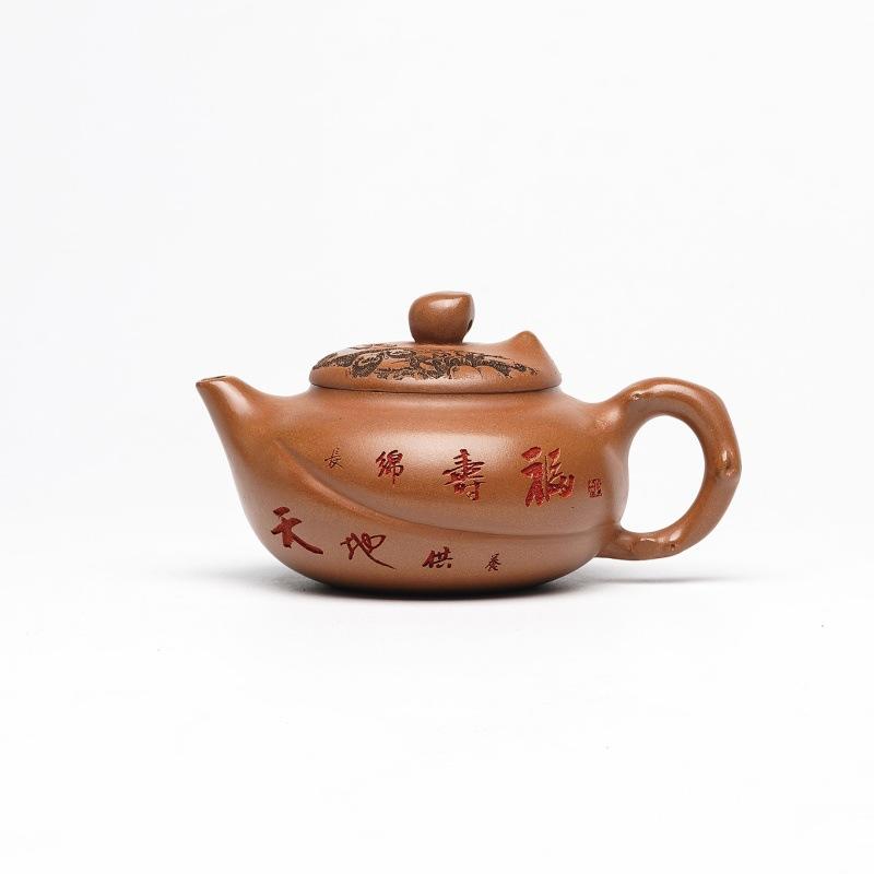 

200ml Luxury Yixing Purple Clay Teapots Handmade Monkey Peach Pot Raw Ore Yellow Section Mud Kettle Zisha Tea Set Teaware Gift