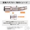 UMikke Motorcycle Muffler Joint Insertion Diameter Conversion Adapter Expi Middle Pipe 2.4 in (60.5