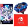 Beyblade X XONE (Beyblade Zone) - Switch Manufacturer Bonus Shinobi Knife 4-60LF Metal Coat Blue Includes Nintendo logo design microfiber cloth.