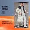 Li Ning Hot Pots Down Collection Down Jacket Unisex Ecru AYMU507-1