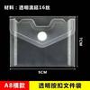 10pcs Vertical file bag, vertical stationery pouch archive bag, straight buckle bag, vertical insertion data bag