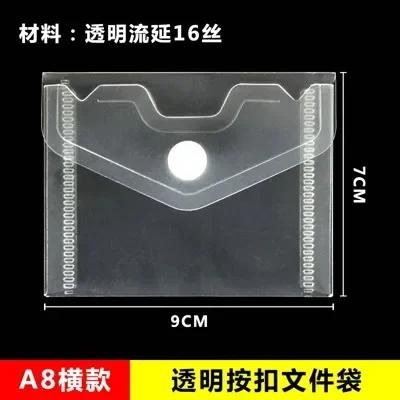 10pcs Vertical file bag, vertical stationery pouch archive bag, straight buckle bag, vertical insertion data bag
