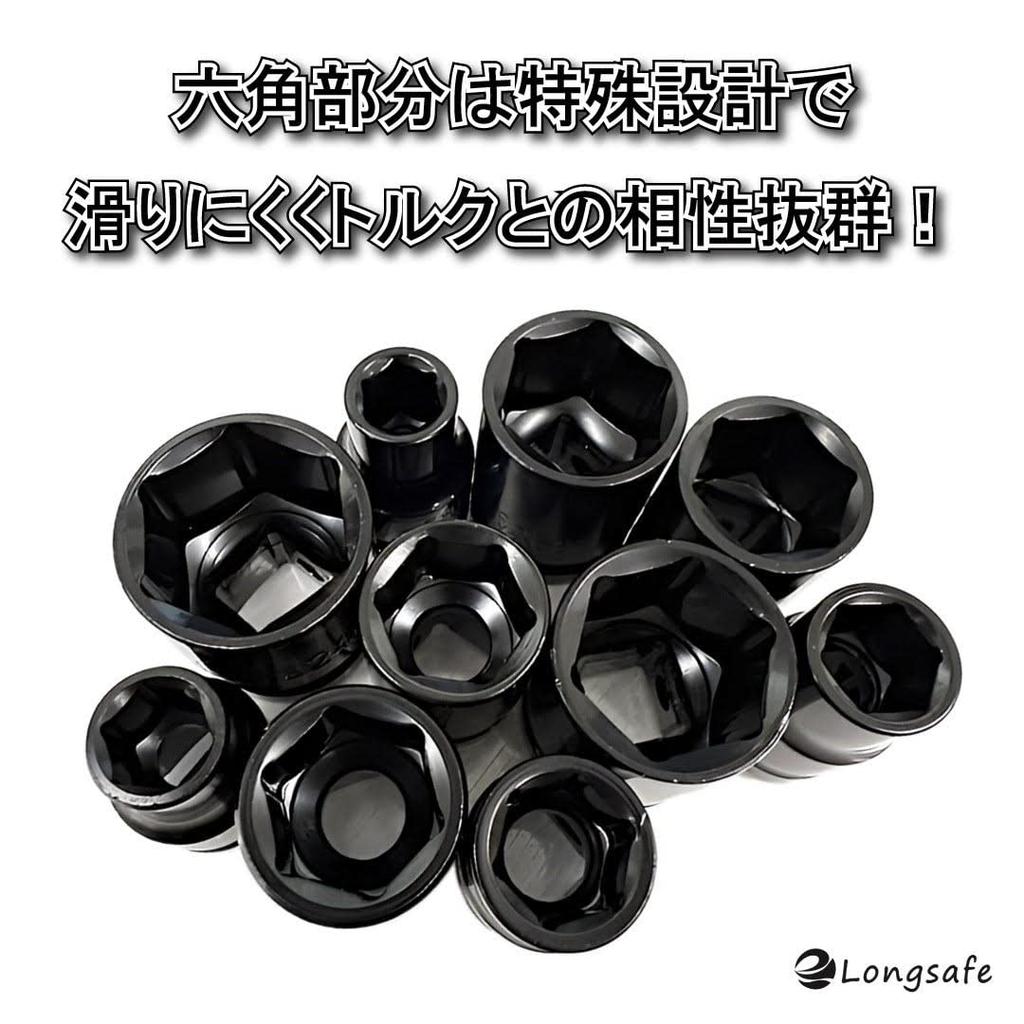 Makita compatible socket wrench set impact wrench inch socket impact socket socket set wrench tire change hex adapter Hikoki compatible 10mm 11mm 13mm