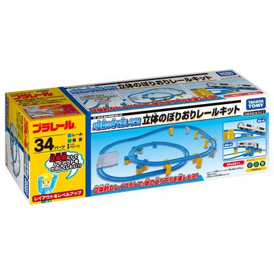 TAKARA TOMY Plarail Divirta-se com 2 tipos de kit de trem de brinquedo com trilhos de escalada 3D para crianças de 3 anos ou mais. Pistas para meninos!