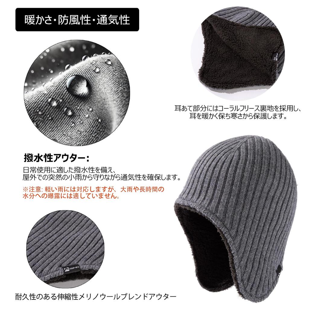 Căciulă Tricotată Mărime Mare Gri cu Urechi Lână Merino Tricotată Schi Snowboard Față Mică Frig [TOP-EX] Bărbați Clape, Pălărie, Șapcă, Pălărie, Pălărie, Efect, Protecție, Toamnă,