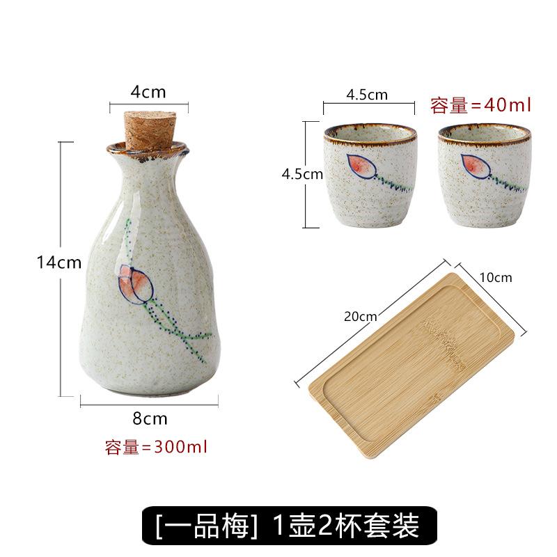 Japanese Sake Set Ceramic Retro Home Sake Bottle Warm Wine Cup Gift
