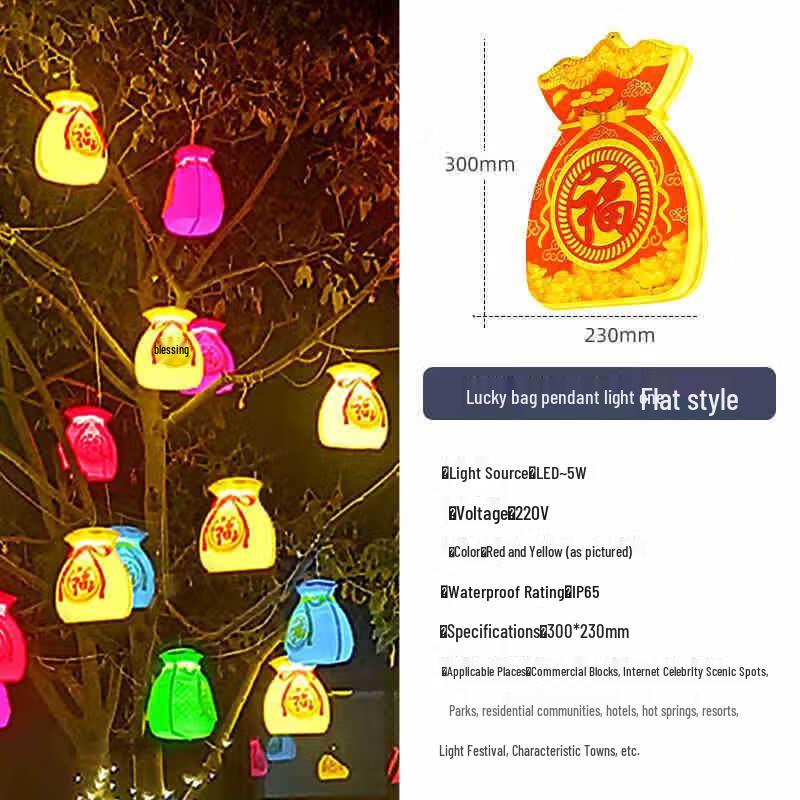 Outdoor Lucky Bag Hanging Lantern