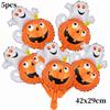 5PCS Halloween Foil Balloons Bat Mylar Balloons Cute Black Bat Balloon Halloween Party Props Home Decoration Supplies Kids Gifts