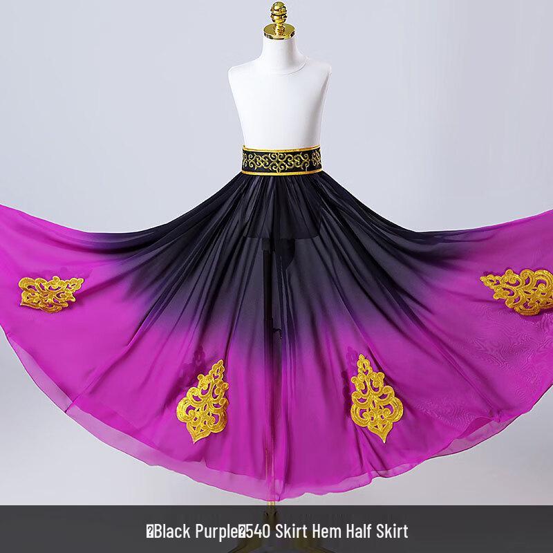 Women's Xinjiang Uyghur 540-Degree Full Swing Dance Skirt