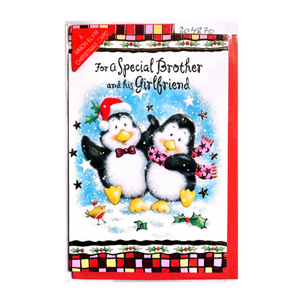 Simon Elvin For A Special Brother And His Girlfriend Christmas Card