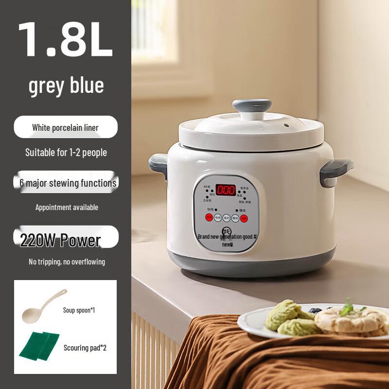 Автоматическая электрическая кастрюля-тушилка OIMG 1,8 л