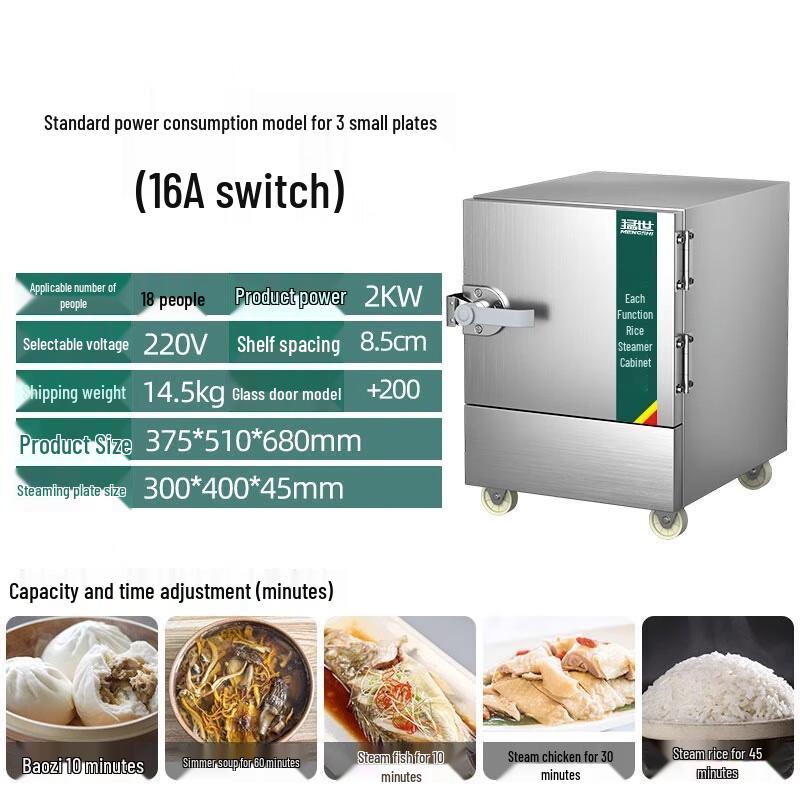 WITESI Commercial Electric Steamer Cabinet