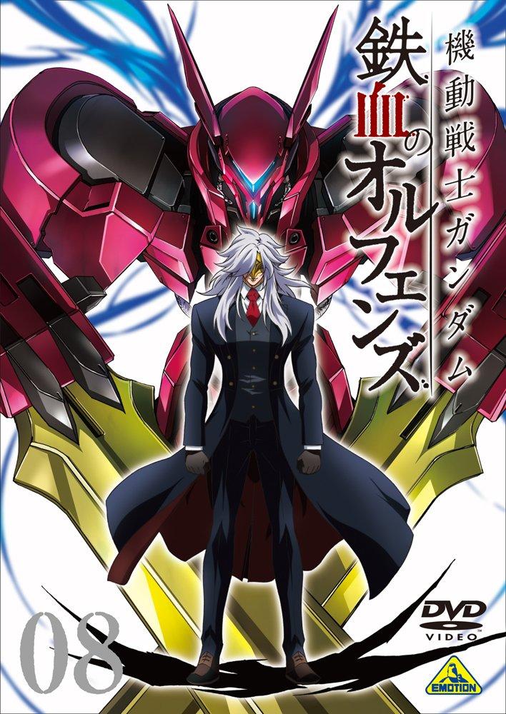 

Mobile Suit Gundam Orphans 8 Iron-Blooded [DVD]