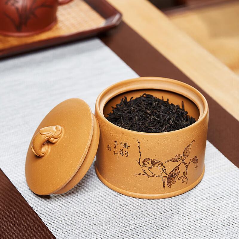 Zunhu Zisha Tea Caddy