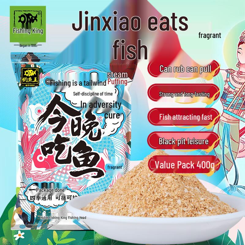 Fishing King Tonight Eat Fish Flavor Bait
