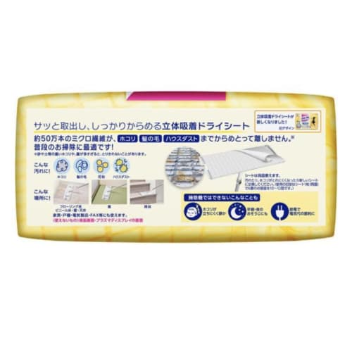 [Bulk Purchase] Quickle Wiper Dry Sheets, Floor Cleaning Sheets (40 Sheets)