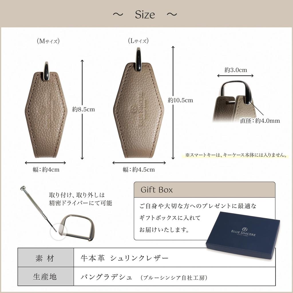 Genuine Leather Key Smart Key Holds 5 Makes a Great Gift KC7 [BLUE SINCERE] Women's Case, Compatible, Mini, Ultra-Lightweight, Keys, / (Size Small,