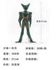 31CM Anime Dragon Ball Cell First Form Figure Battle Collection ULTRA Extra Large Model Toy Gift Collection Action Figure PVC