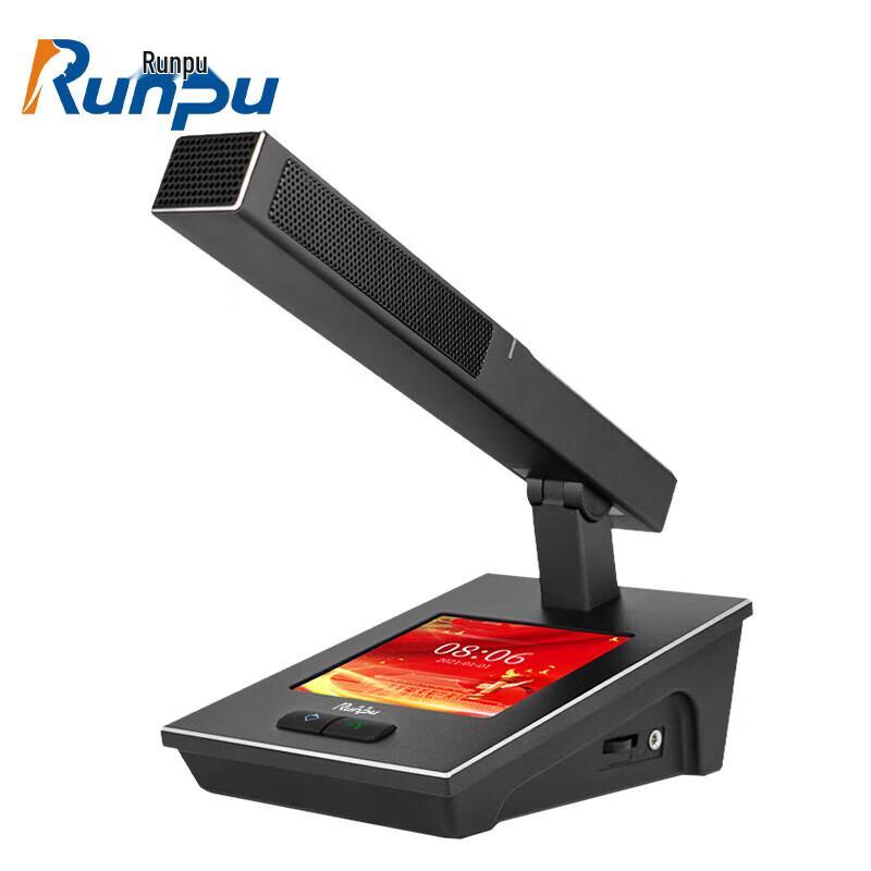 Runpu RP-SY66 Wired Digital Conference Microphone (CN version)