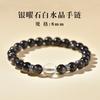 Natural obsidian and white crystal bracelet, new simple silver obsidian bracelet, a unique gift for girlfriends, girlfriends, and couples
