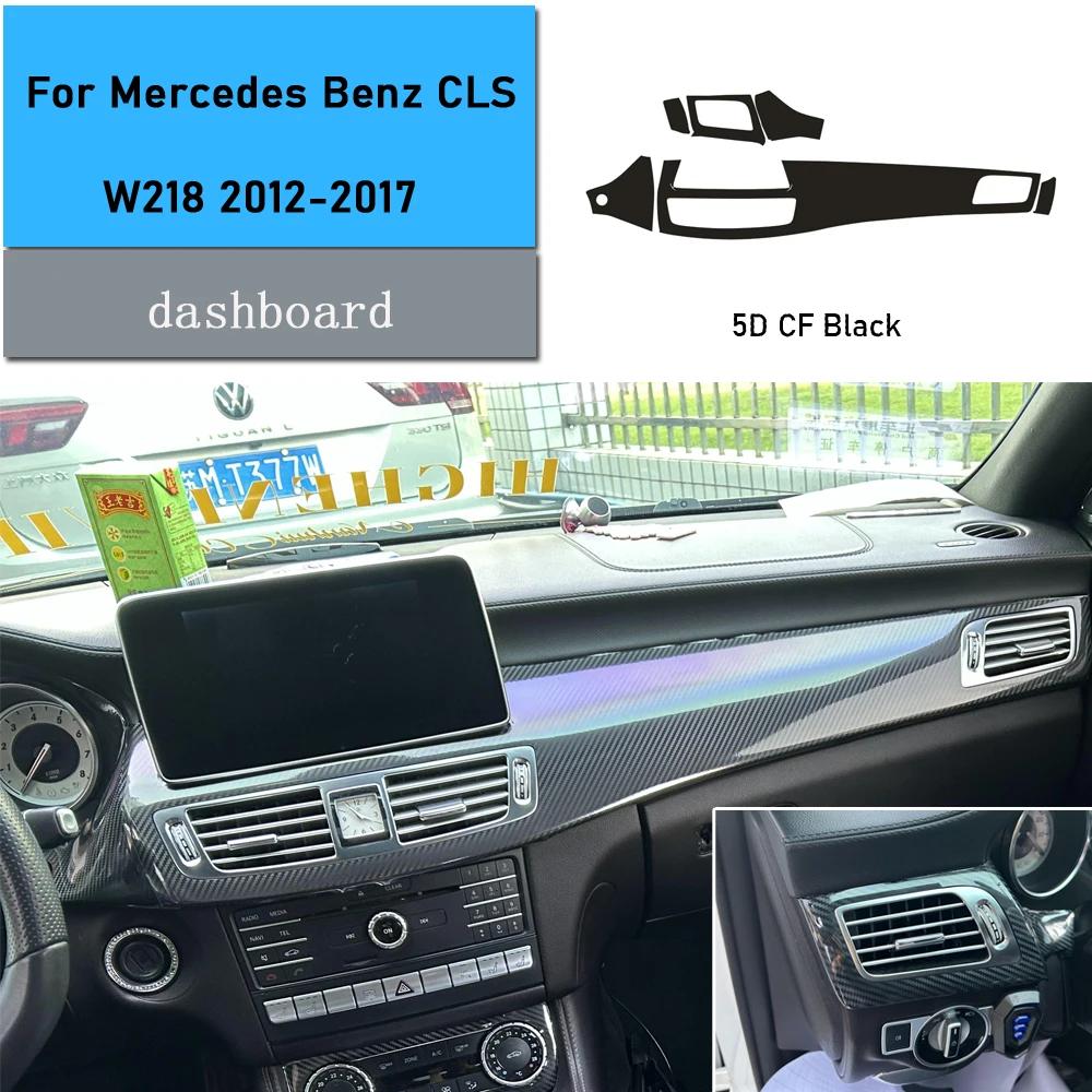 Car-Styling Carbon Fiber Car Interior Center Console Color Change Molding Sticker Decals For Mercedes Benz CLS W218 2012-2017