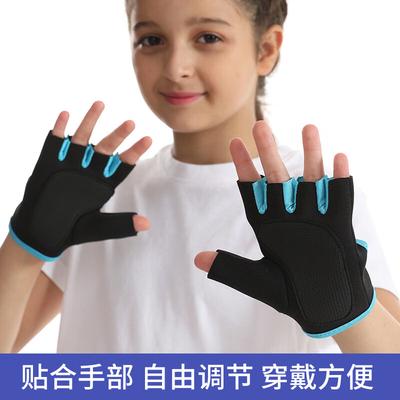 Kinder Mehrsport-Halbfingerhandschuhe