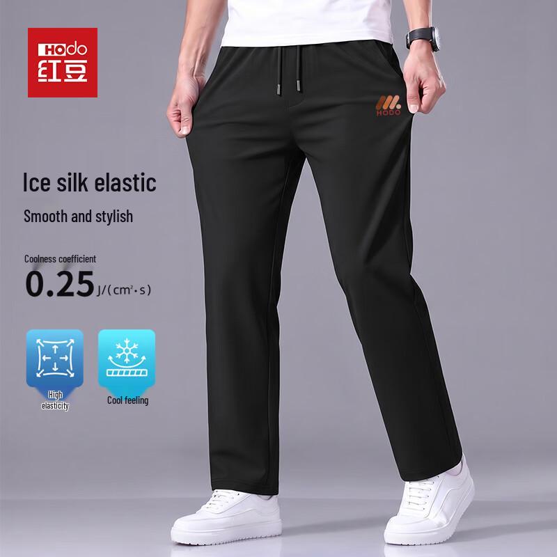 Hodo Men's Ice Silk Cooling Casual Straight Leg Pants
