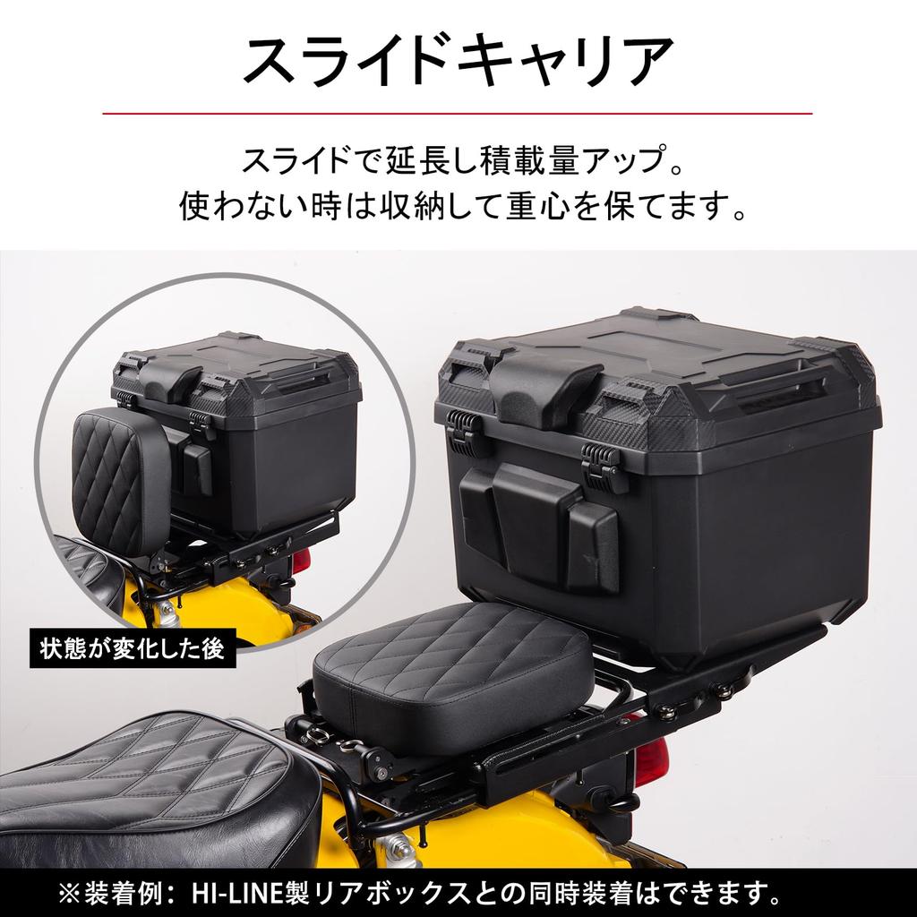 Motorcycle Slide Carrier for Hunter Super Cub Cross Cub and Durable Stainless Steel Rear Compatible with Rear Boxes and Top Integrated Cargo Custom