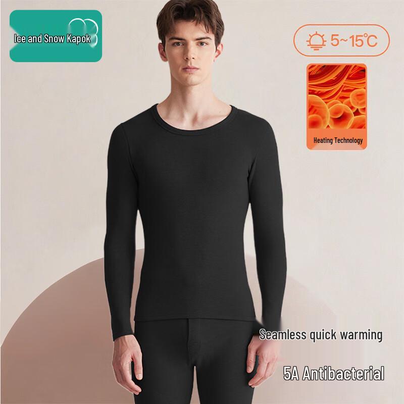 

Men s Cationic Heating Thermal Underwear Set 2XL