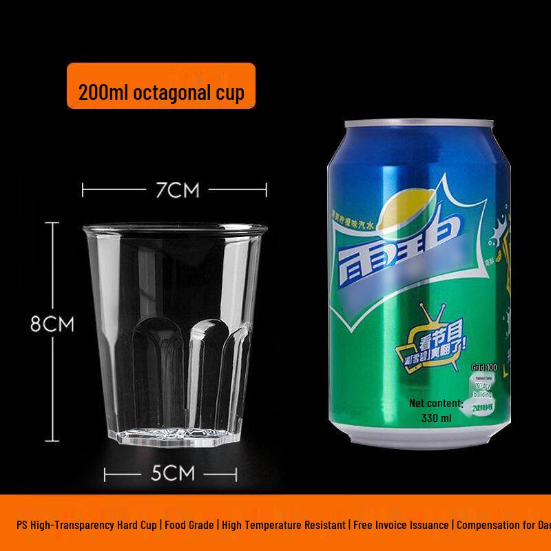 Disposable Hard Plastic Airline Cups
