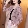 Chiffon Short Jacket Women's Long-sleeved Spring and Autumn Loose Cardigan Jacket Sunscreen Zipper Top Summer