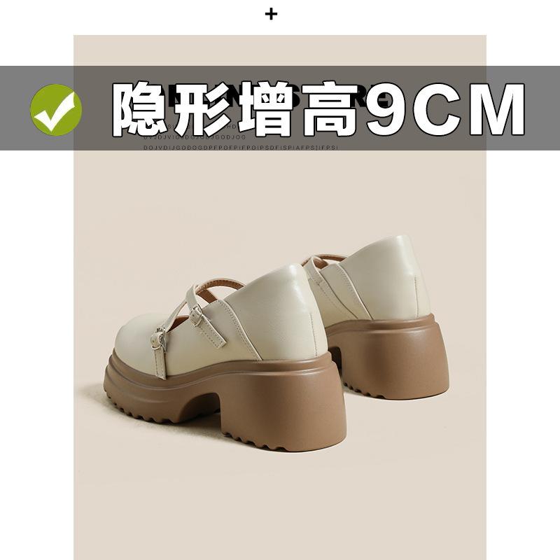 Pantofi simpli cu platformă caisă pentru femei, pantofi simpli Mary Jane noi, cu gură ușoară, toc gros, cu înălțime interioară crescută