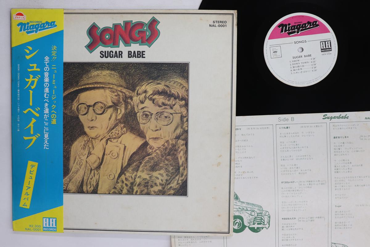 

LP Record SUGAR BABE Songs 2300yen Printed NAL0001 NIAGARA 1975 Japan Obi Japanese PopRock Used