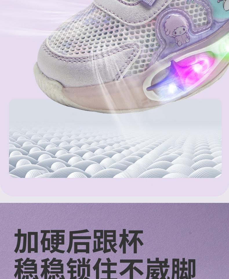 Kaiti Cat Children's Shoes 2026 New Luminous Shoes for Girls, Breathable Daily Children's Sports Shoes