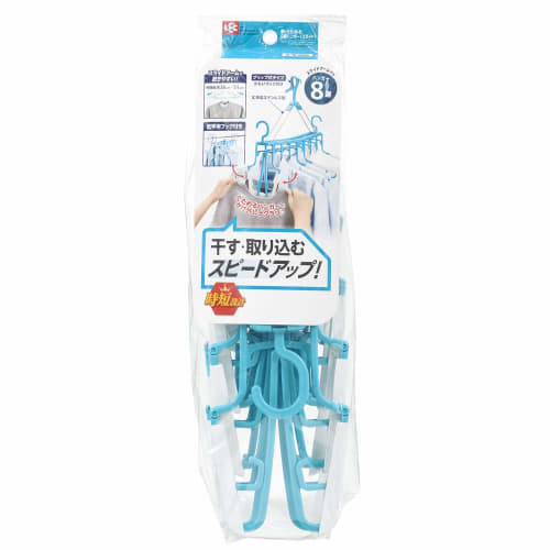 LEC New Foldable 8-Row Hanger with Sliding Arms and Low-Profile Hooks (Speeds Up Drying and Storage!) Slim Package, Blue, Medium, W00167