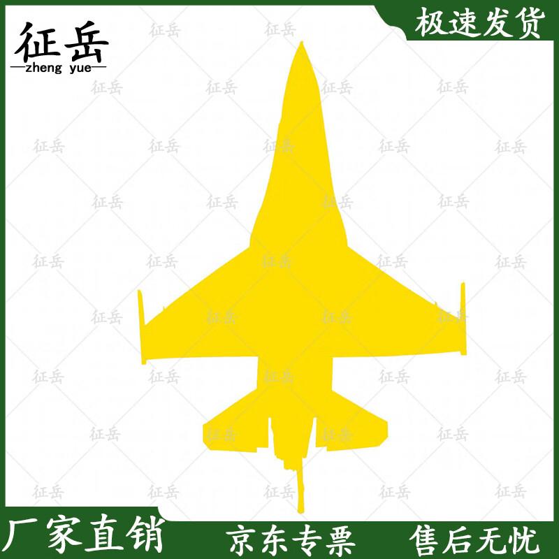 Aircraft Target Cloth Banner