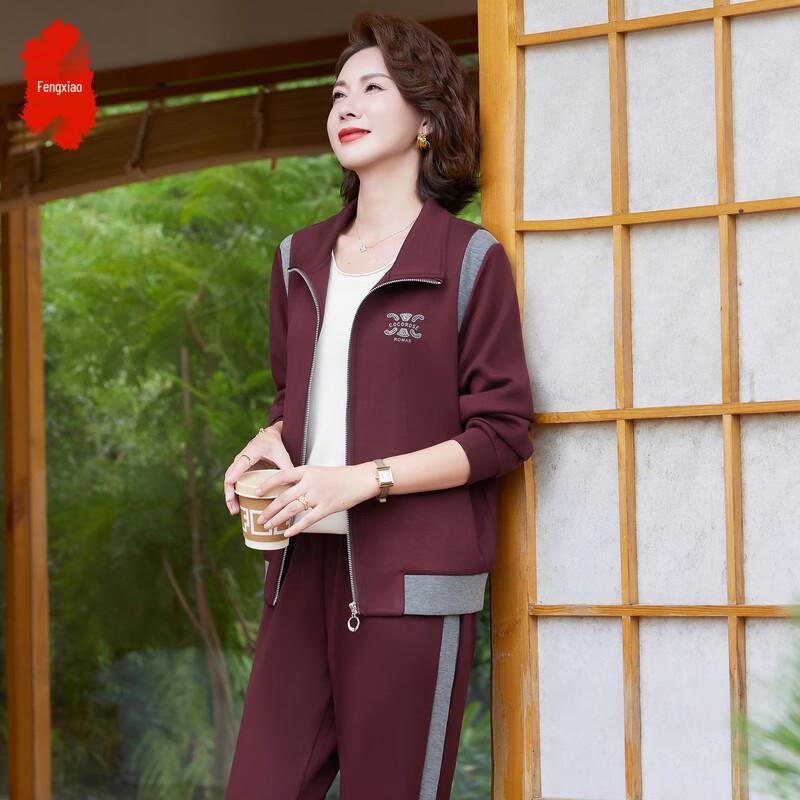 Women's Stylish Casual Sportswear Two-Piece Set