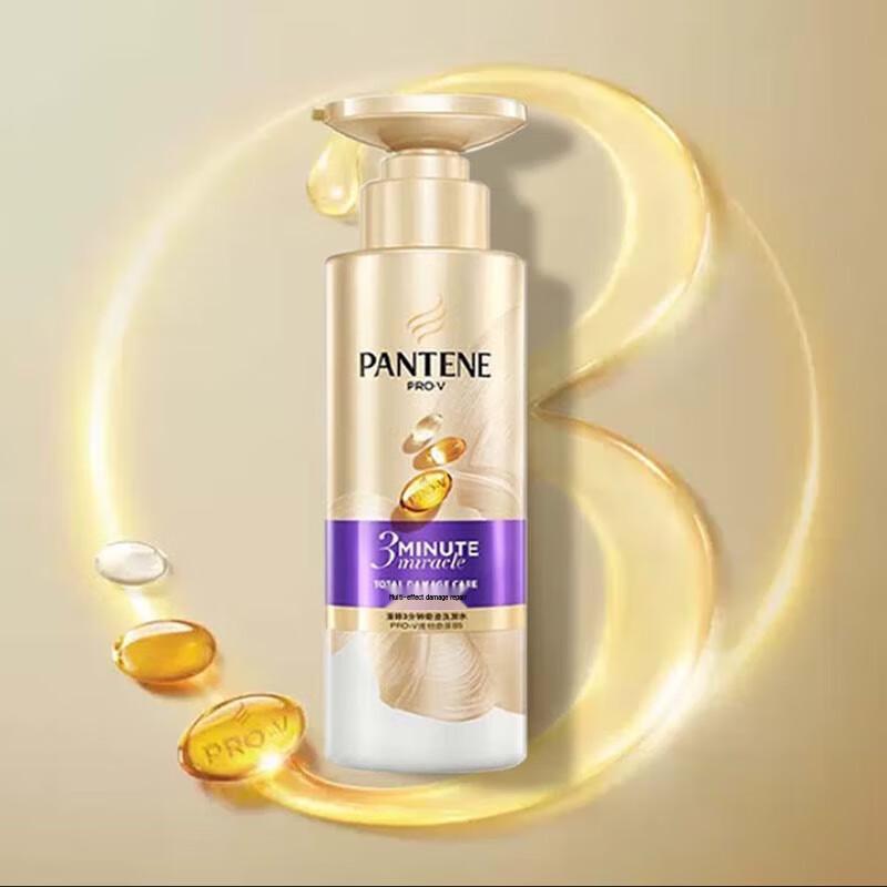 Pantene 3 Minute Miracle Shampoo