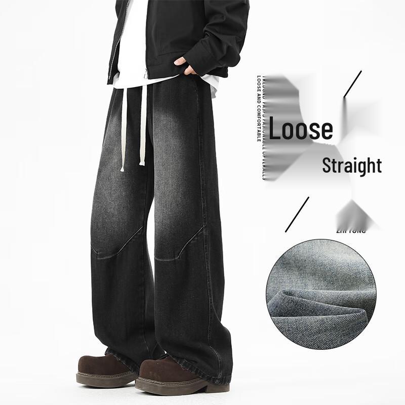 VUUG Men's High Street Curved Blade Loose Jeans